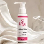 Si Vage Cream