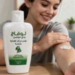 Lovage Body Lotion - Image 2